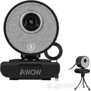 Webcam Web Cam Full HD 2K με μικρόφωνο